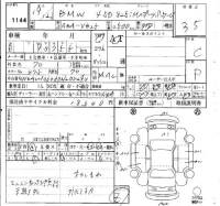 BMW 3-Series лот № 1144 оценка 3.5  с аукциона в Японии 4