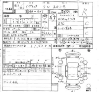 Subaru IMPREZA лот № 1133 оценка R  с аукциона в Японии 4