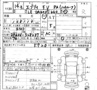 Suzuki EVERY лот № 1120 оценка R  с аукциона в Японии 4