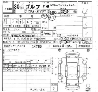 Volkswagen GOLF лот № 1180 оценка 4  с аукциона в Японии 4