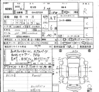 Toyota CELICA лот № 6095 оценка R  с аукциона в Японии 6