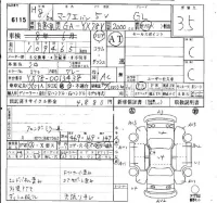 Toyota MARK2 VAN лот № 6115 оценка 3.5  с аукциона в Японии 6
