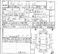 Toyota VITZ лот № 6124 оценка 4  с аукциона в Японии 6