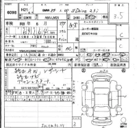 BMW Z4 лот № 6098 оценка 3.5  с аукциона в Японии 6