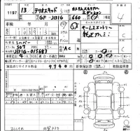 Daihatsu TERIOS KID лот № 1197 оценка 4  с аукциона в Японии 4