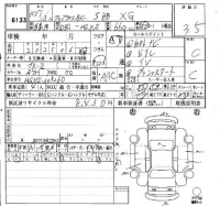 Mazda FLAIR лот № 6133 оценка 3.5  с аукциона в Японии 6