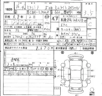 Daihatsu MIRA лот № 1835 оценка 3.5  с аукциона в Японии 4
