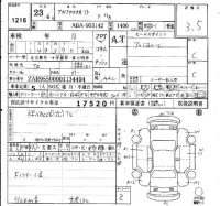 Alfa Romeo MiTo лот № 1216 оценка 3.5  с аукциона в Японии 4