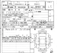Toyota CROWN лот № 6154 оценка 3.5  с аукциона в Японии 6