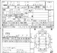 Toyota BB лот № 1839 оценка 3.5  с аукциона в Японии 4