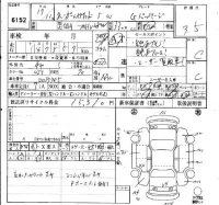 Toyota KLUGER лот № 6152 оценка 3.5  с аукциона в Японии 6