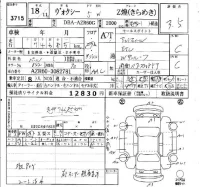 Toyota VOXY лот № 3715 оценка 3.5  с аукциона в Японии 6