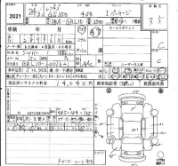 Lexus GS лот № 2021 оценка 3.5  с аукциона в Японии 6