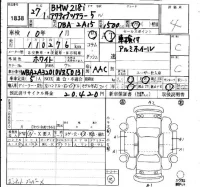 BMW 2-Series лот № 1838 оценка 4  с аукциона в Японии 4