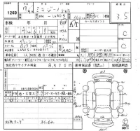Daihatsu MIRA лот № 1269 оценка 3.5  с аукциона в Японии 4