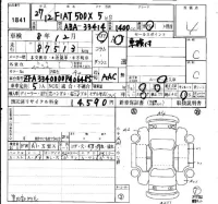 Fiat 500X лот № 1841 оценка 4  с аукциона в Японии 4