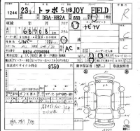 Mitsubishi TOPPO лот № 1244 оценка R  с аукциона в Японии 4