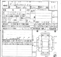 Subaru LEGACY OUTBACK лот № 4542 оценка 3.5  с аукциона в Японии 4