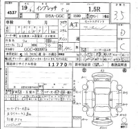 Subaru IMPREZA лот № 4537 оценка 3.5  с аукциона в Японии 4