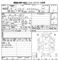 Toyota SIENTA лот № 4002 оценка 3  с аукциона в Японии 8