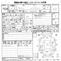 Toyota WISH лот № 7538 оценка 3.5  с аукциона в Японии 8