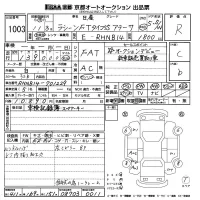 Nissan RASHEEN лот № 1003 оценка R  с аукциона в Японии 8