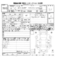 Mitsubishi DELICA лот № 7013 оценка 3.5  с аукциона в Японии 8