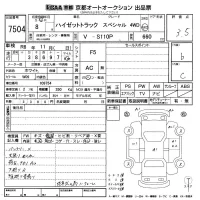 Daihatsu HIJET TRUCK лот № 7504 оценка 3.5  с аукциона в Японии 8