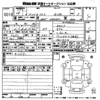 Mercedes-Benz B CLASS лот № 6018 оценка 4  с аукциона в Японии 8