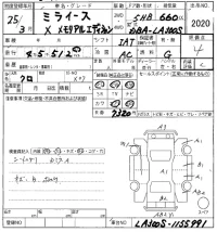 Daihatsu MIRA E S лот № 2020 оценка 4  с аукциона в Японии 8