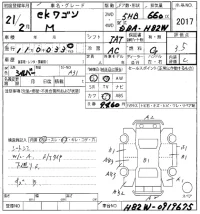 Mitsubishi EK WAGON лот № 2017 оценка 3.5  с аукциона в Японии 8