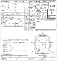 Mazda DEMIO лот № 2534 оценка R  с аукциона в Японии 8