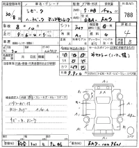 Honda CIVIC лот № 788 оценка 4  с аукциона в Японии 8
