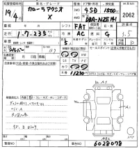 Toyota COROLLA AXIO лот № 2062 оценка 3.5  с аукциона в Японии 8