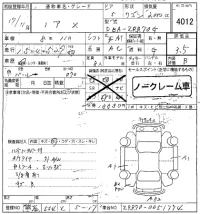 Toyota NOAH лот № 4012 оценка 3.5  с аукциона в Японии 8
