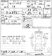 Subaru SAMBAR лот № 146 оценка 3  с аукциона в Японии 8