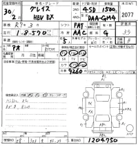 Honda GRACE лот № 2077 оценка 3.5  с аукциона в Японии 8