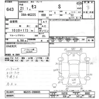Nissan MOCO лот № 643 оценка 3  с аукциона в Японии 3