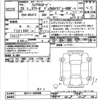 Mazda FLAIR лот № 3025 оценка 4.5  с аукциона в Японии 7