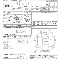 Suzuki CARRY TRUCK лот № 7106 оценка 3  с аукциона в Японии 3