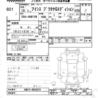Toyota ISIS лот № 601 оценка 3  с аукциона в Японии 3
