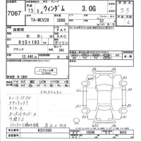 Toyota WINDOM лот № 7067 оценка 3.5  с аукциона в Японии 3