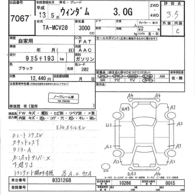 Toyota WINDOM  с аукциона в Японии