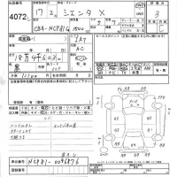Toyota SIENTA лот № 4072 оценка 3  с аукциона в Японии 5
