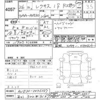 Lexus IS лот № 4057 оценка 3.5  с аукциона в Японии 7