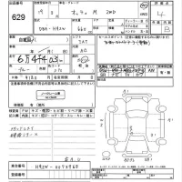Nissan OTTI лот № 629 оценка 4  с аукциона в Японии 3