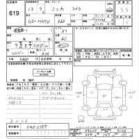 Mitsubishi MINICA лот № 619 оценка 3.5  с аукциона в Японии 3
