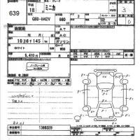 Mitsubishi MINICA лот № 639 оценка 3  с аукциона в Японии 3