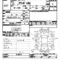 Mitsubishi TOWNBOX лот № 637 оценка R  с аукциона в Японии 3