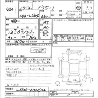 Daihatsu MIRA лот № 604 оценка 3.5  с аукциона в Японии 3